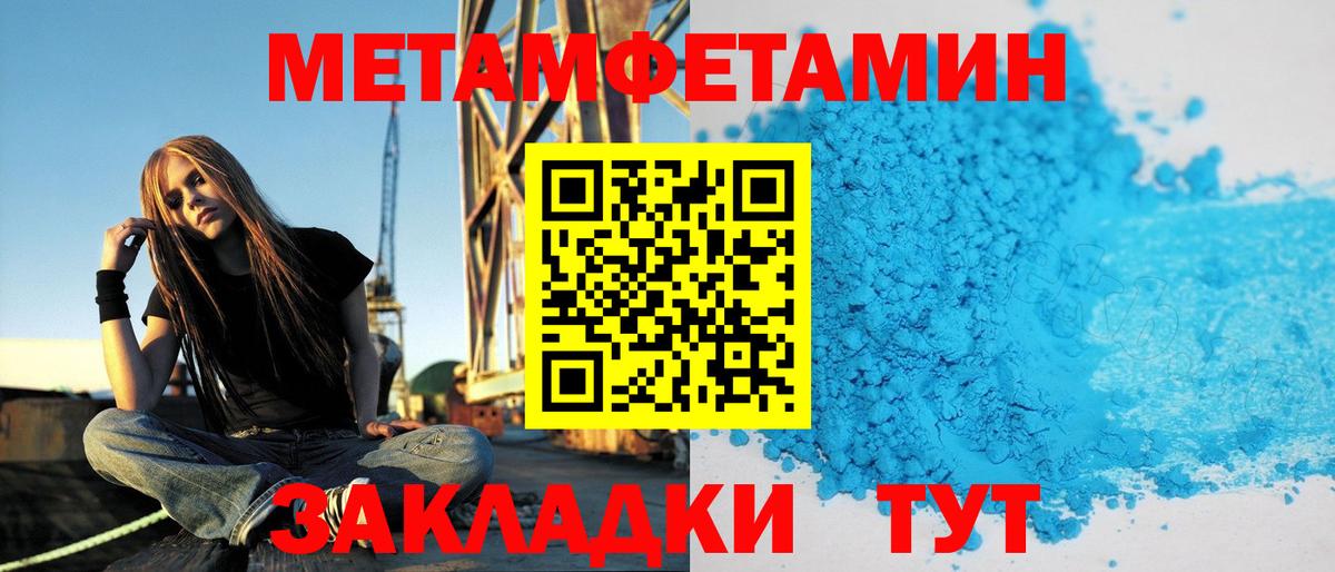 Балахна  Amphetamine  Вход с VPN  Амфетамин VHQ 