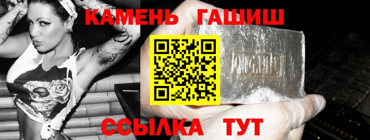 Балахна  ГАШ AMNESIA HAZE  ГАШ индика сатива  Вход с VPN 