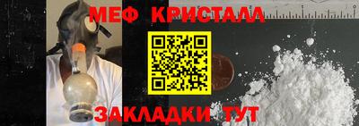 дживик Гатчина