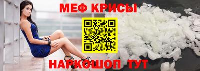 MESCALINE Апшеронск