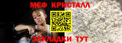 MESCALINE Апшеронск