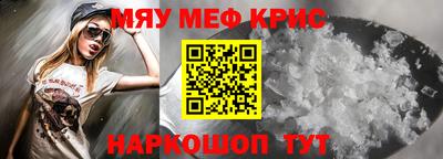 MESCALINE Апшеронск