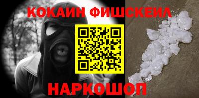 МДМА Аргун