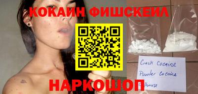 MESCALINE Апшеронск