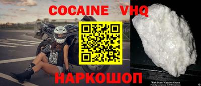 MESCALINE Апшеронск