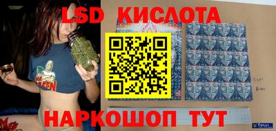 крисы Апрелевка