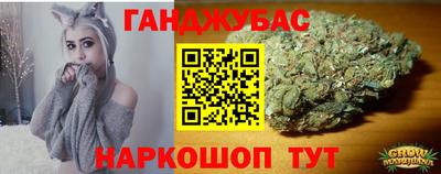 MESCALINE Апшеронск