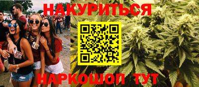 MESCALINE Апшеронск