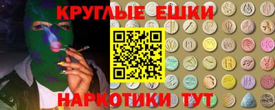 МДМА Аргун
