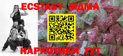 МДМА Аргун