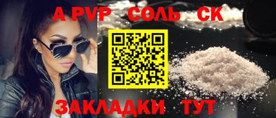 МДМА Аргун