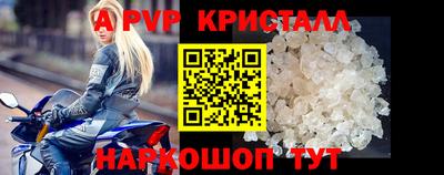 крисы Апрелевка
