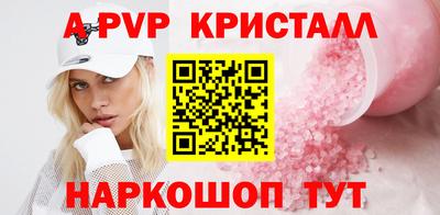 МДМА Аргун
