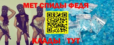 МДМА Аргун