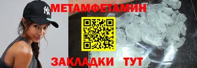 MESCALINE Апшеронск