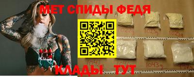 МДМА Аргун