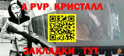 крисы Апрелевка