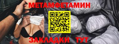 МДМА Аргун