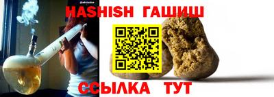 MESCALINE Апшеронск