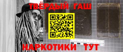 MESCALINE Апшеронск