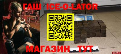 крисы Апрелевка