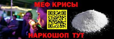 МДМА Аргун