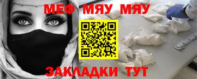 MESCALINE Апшеронск