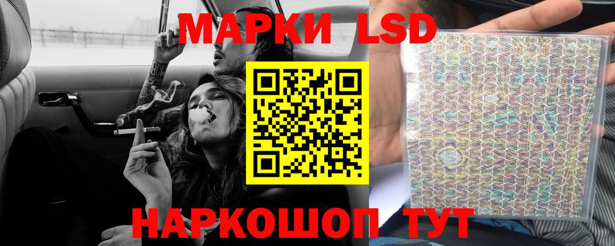 Балахна  Лсд 25 экстази ecstasy  ЛСД экстази ecstasy  Вход с VPN 