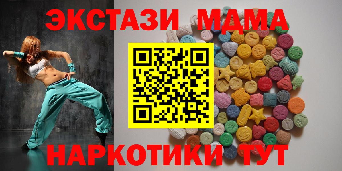 MDMA VHQ  МДМА VHQ  Балахна  Вход с VPN 
