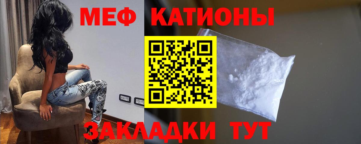 МЕФ мяу мяу  МЯУ-МЯУ мяу мяу  МЯУ-МЯУ  KRAKEN рабочий сайт  Вход с VPN  Балахна  Меф 