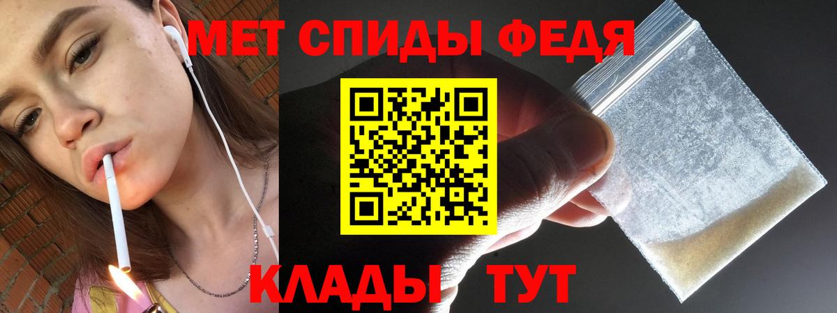 Первитин винт  Первитин винт  Балахна  Вход с VPN 
