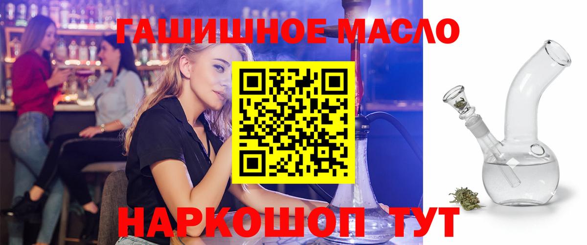 Балахна  ГАШ  Cocaine  Лсд 25  Конопля  Меф   Вход с VPN  НБОМе  МЕТ 