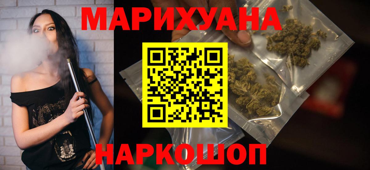 Бошки Шишки планчик  Вход с VPN  Бошки Шишки VHQ  МАРИХУАНА ГИДРОПОН  Балахна 